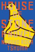 House of Stone cover