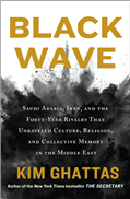 Black Wave cover